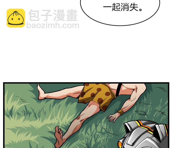 第62话 她怎么这么怪啊！82