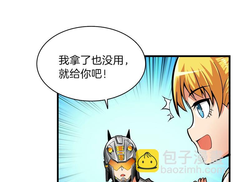 第62话 她怎么这么怪啊！84