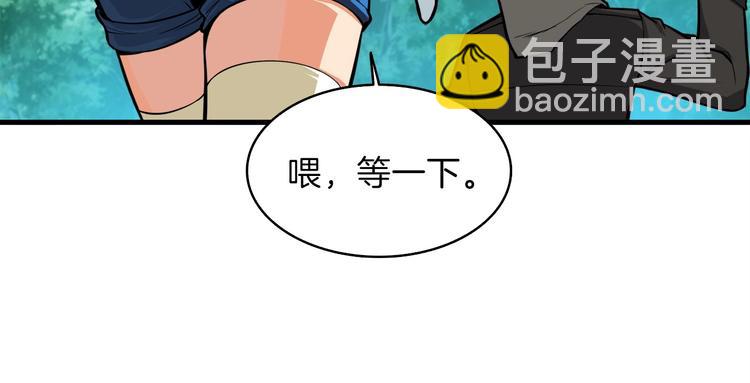 第62话 她怎么这么怪啊！87