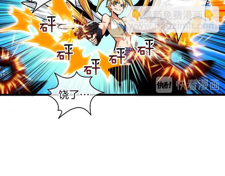 第62话 她怎么这么怪啊！9