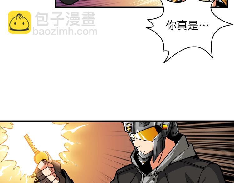 第62话 她怎么这么怪啊！98