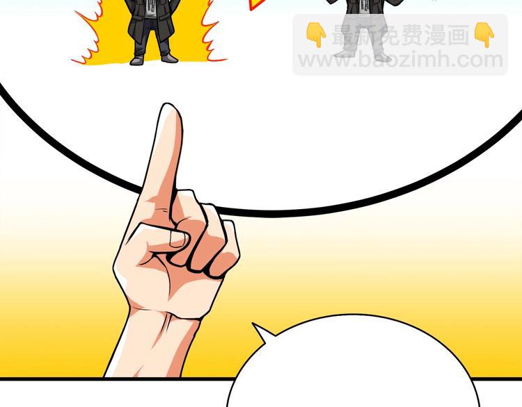 第63话 吃方块！快！114