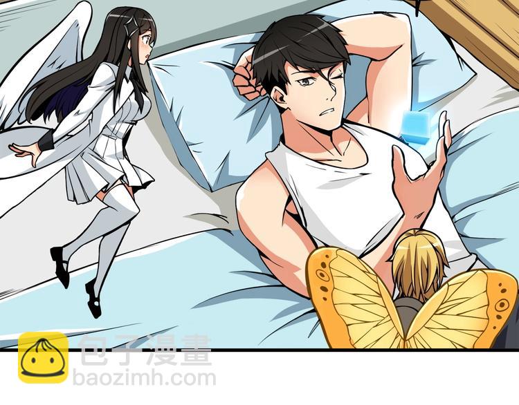 第63话 吃方块！快！13