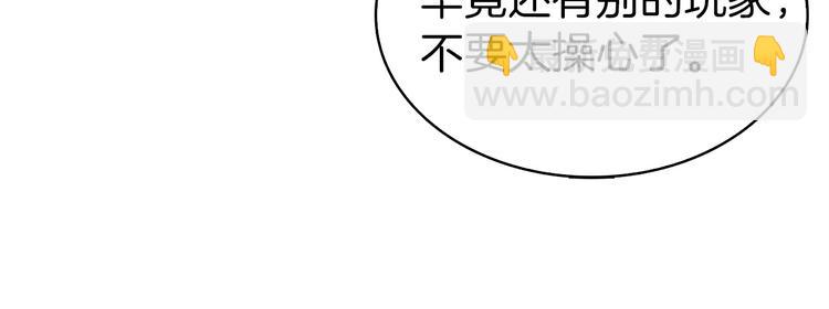 第63话 吃方块！快！134