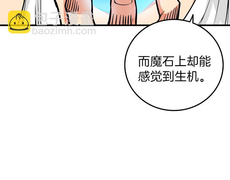 第63话 吃方块！快！16