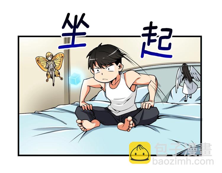 第63话 吃方块！快！17