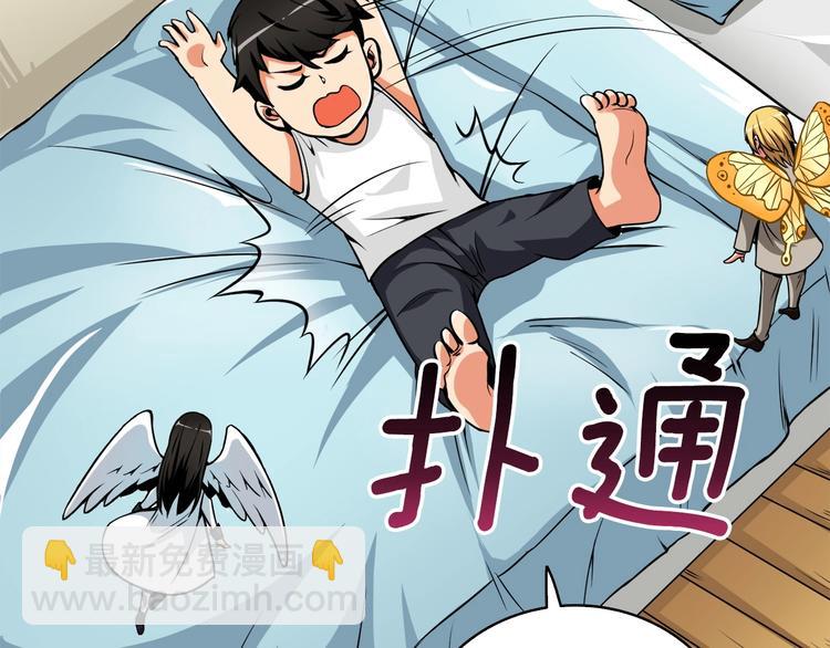 第63话 吃方块！快！179