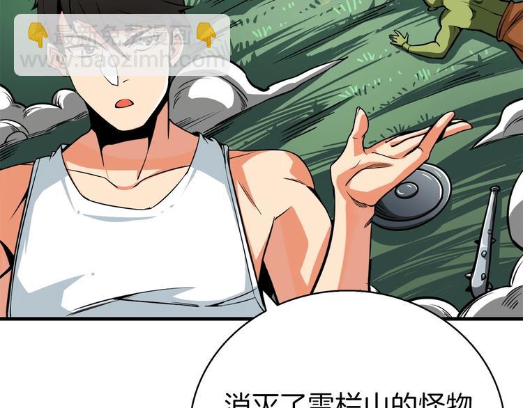 第63话 吃方块！快！41