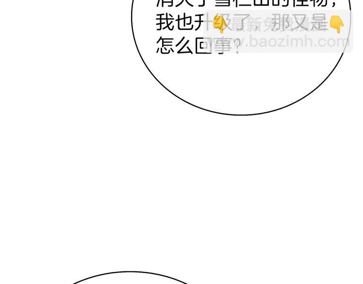 第63话 吃方块！快！42
