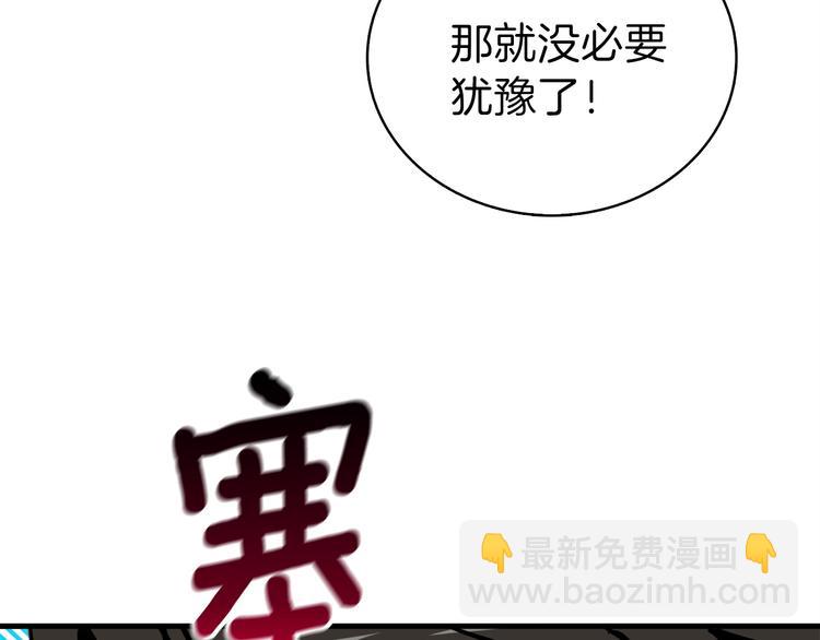 第63话 吃方块！快！49