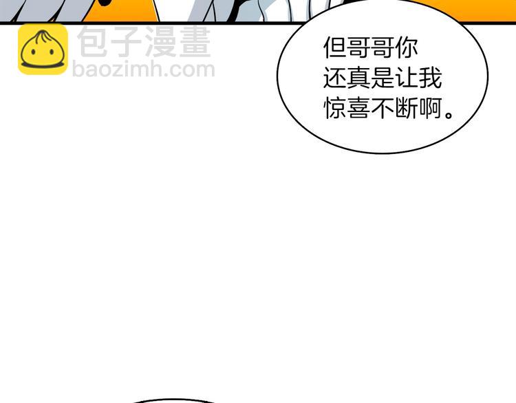 第63话 吃方块！快！94