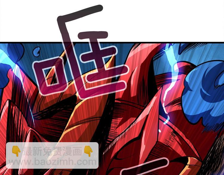 第64话 突如其来的强化10
