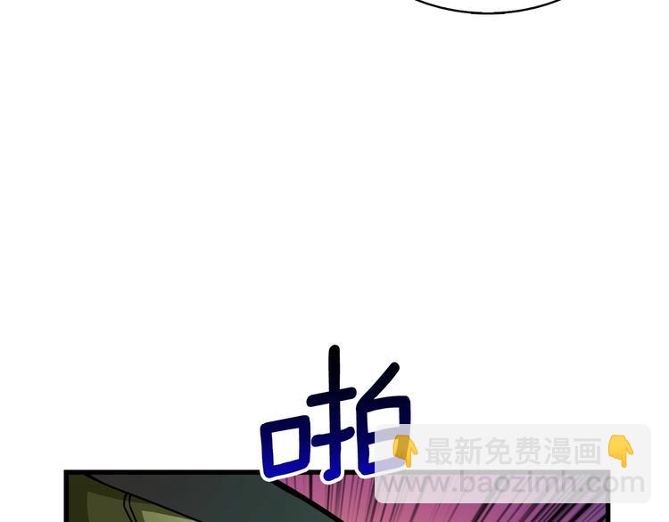 第64话 突如其来的强化107