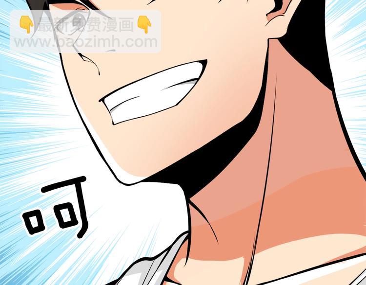 第64话 突如其来的强化121