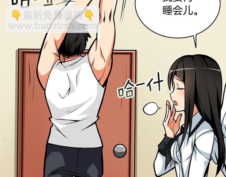 第64话 突如其来的强化124