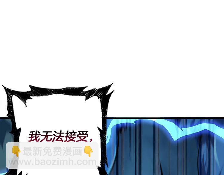 第64话 突如其来的强化14