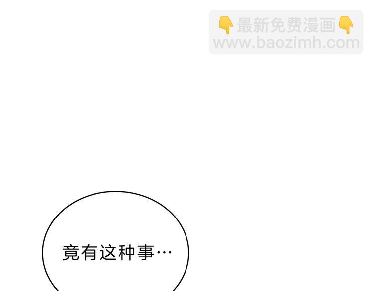 第64话 突如其来的强化145