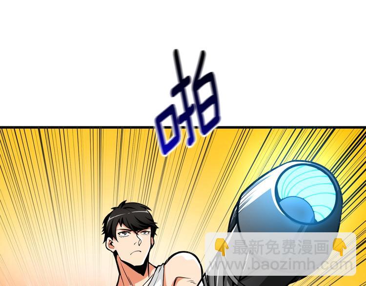 第64话 突如其来的强化163