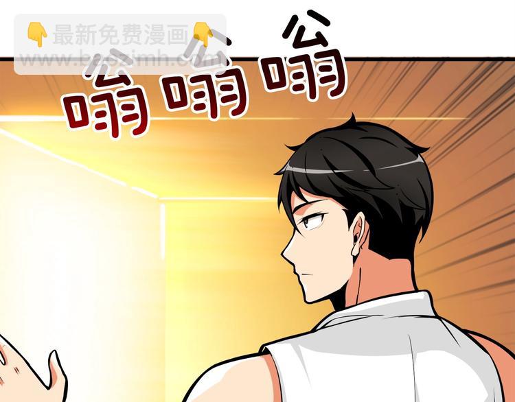 第64话 突如其来的强化181