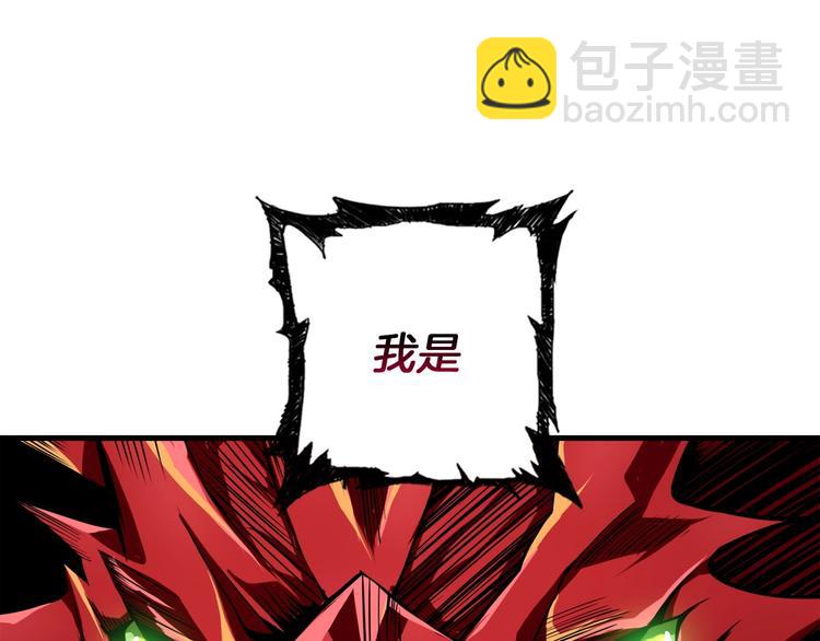 第64话 突如其来的强化2