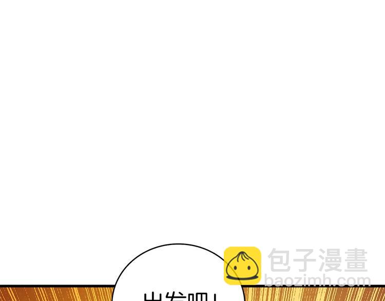 第64话 突如其来的强化203
