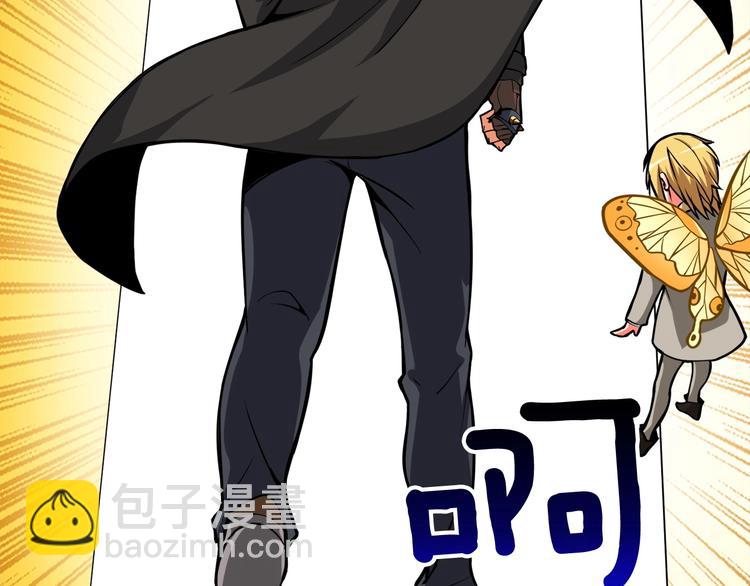 第64话 突如其来的强化205