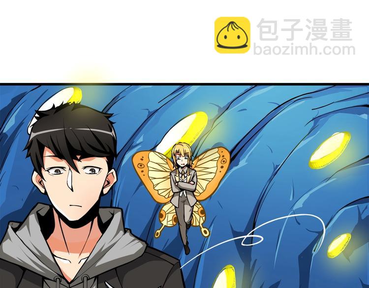 第64话 突如其来的强化211