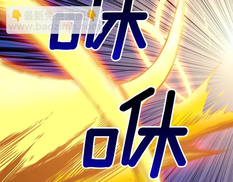 第64话 突如其来的强化23