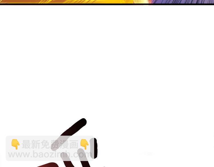 第64话 突如其来的强化24