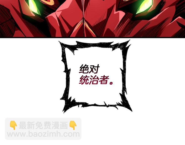 第64话 突如其来的强化3