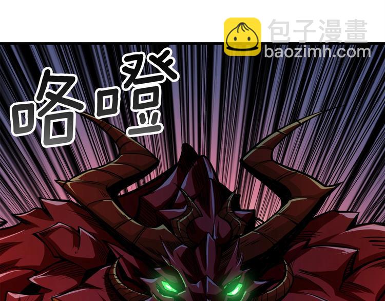 第64话 突如其来的强化33