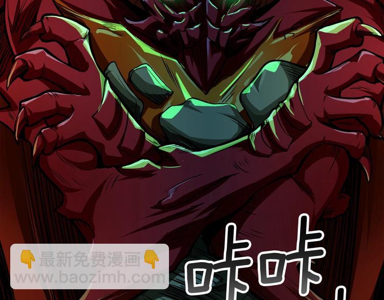 第64话 突如其来的强化34