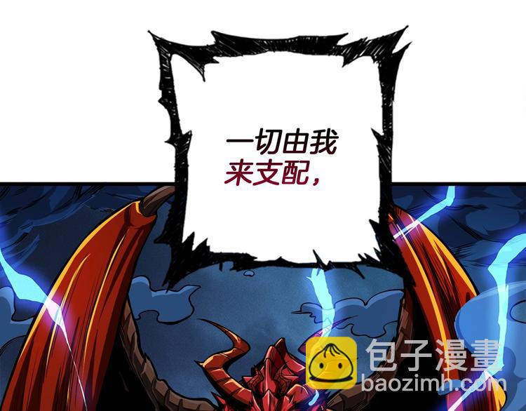 第64话 突如其来的强化4