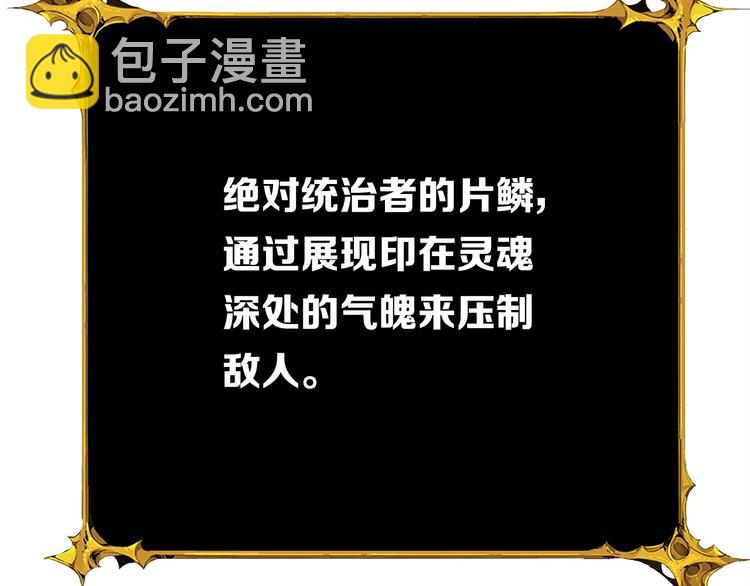 第64话 突如其来的强化66