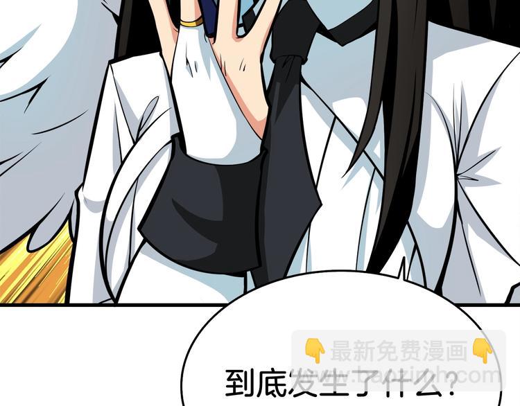 第64话 突如其来的强化74