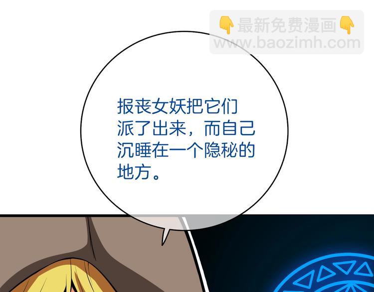 第65话 砸烂地下城172