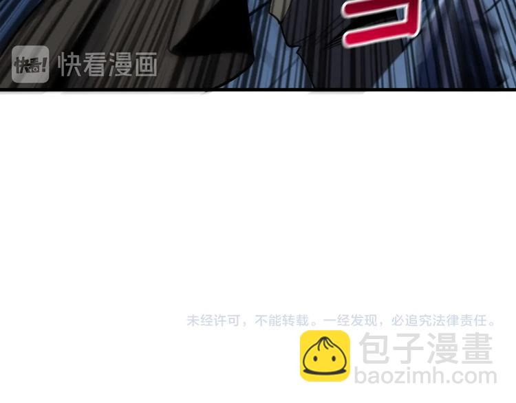 第65话 砸烂地下城240