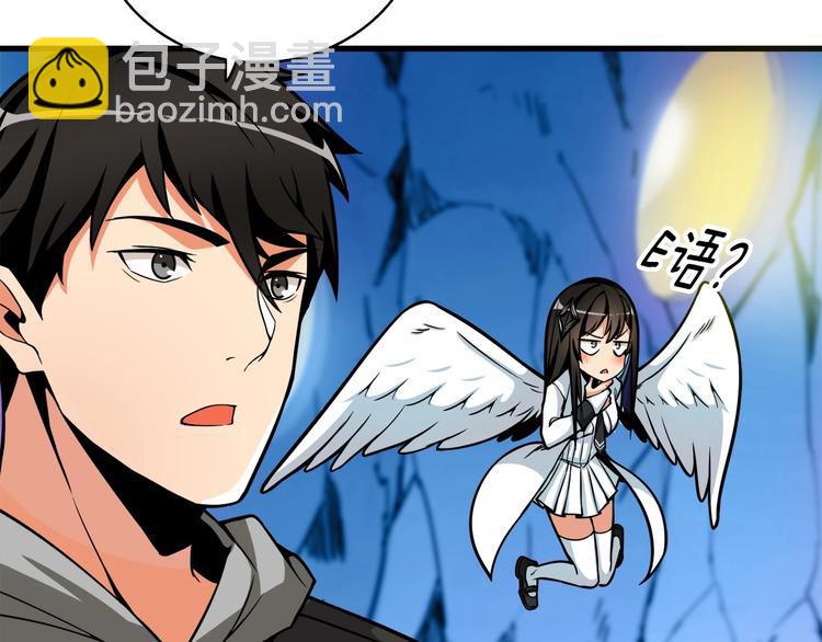 第65话 砸烂地下城56