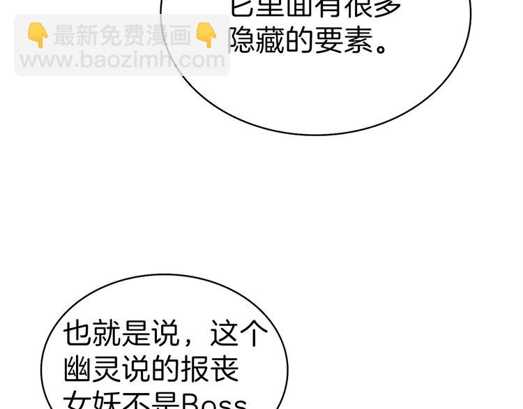 第65话 砸烂地下城68