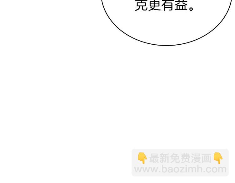 第65话 砸烂地下城78