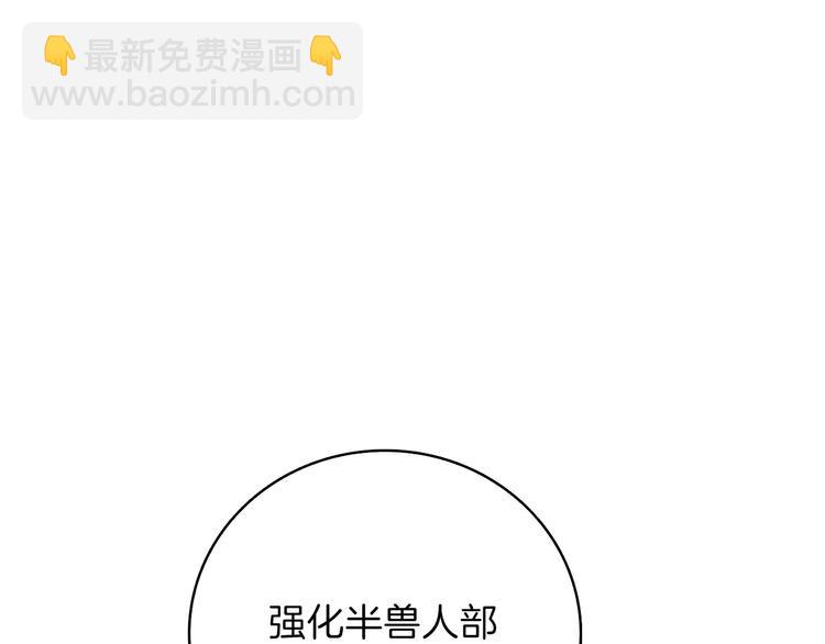 第65话 砸烂地下城8