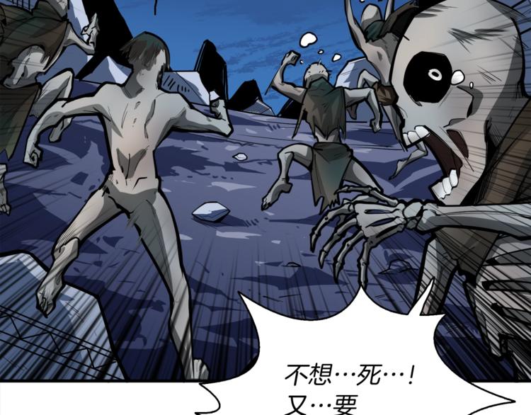 第66话 哥哥你也太猛了116
