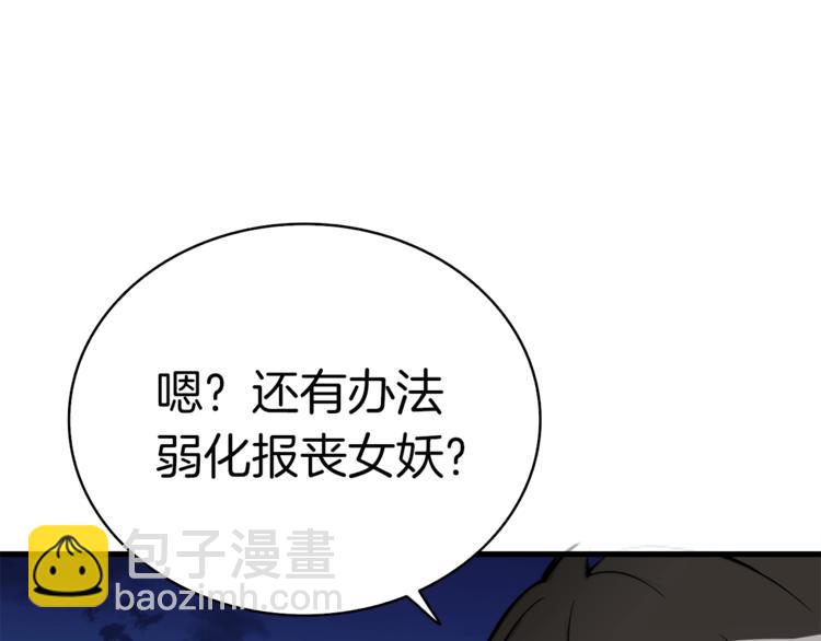 第66话 哥哥你也太猛了144
