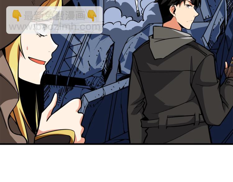 第66话 哥哥你也太猛了160