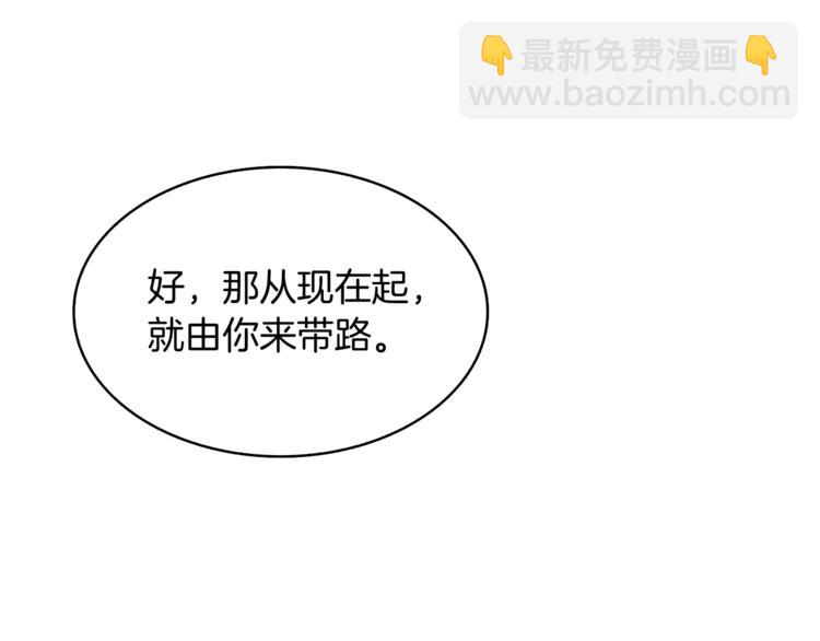 第66话 哥哥你也太猛了165