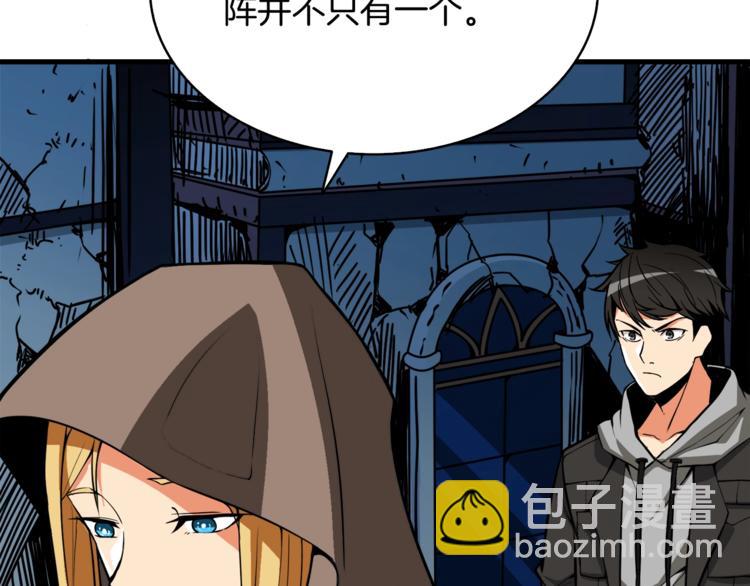 第66话 哥哥你也太猛了182