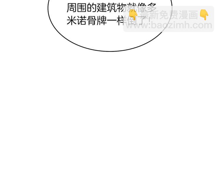第66话 哥哥你也太猛了19