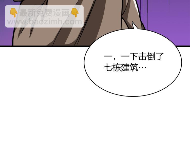 第66话 哥哥你也太猛了21