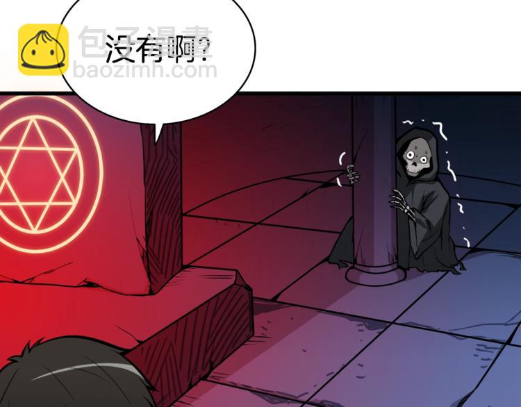 第66话 哥哥你也太猛了216