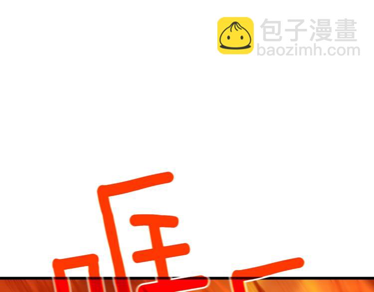 第66话 哥哥你也太猛了3